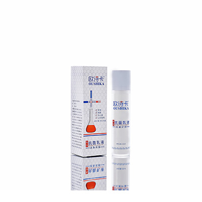 广南多用途抗菌乳液